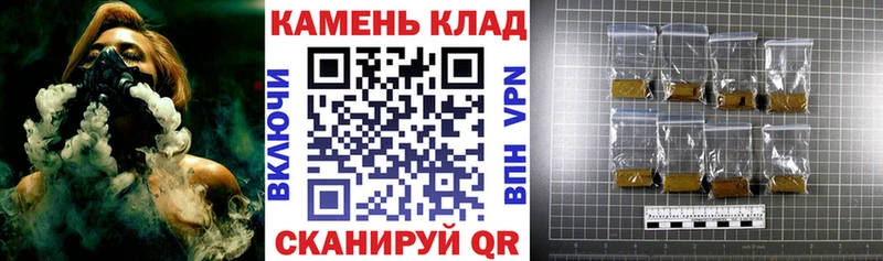 Как найти закладки Чистополь ГАШИШ Конопля Альфа ПВП Мефедрон