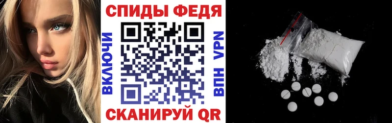 АМФЕТАМИН VHQ  где продают наркотики  Чистополь 