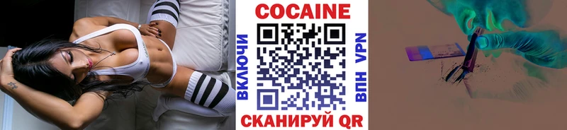 Кокаин 97%  купить   Чистополь 