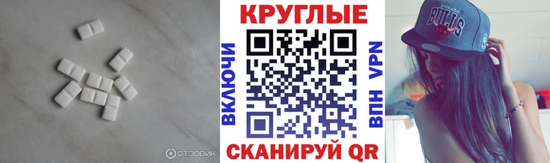 Ecstasy 300 mg  Чистополь 