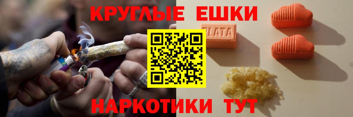 ЭКСТАЗИ ешки  Ecstasy Cube  Вход с VPN  блэк спрут ONION  Чистополь  Ecstasy 