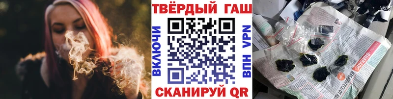 Гашиш гашик  что такое   Чистополь 