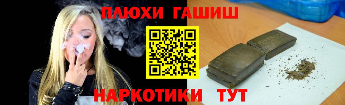 ГАШ Cannabis Чистополь