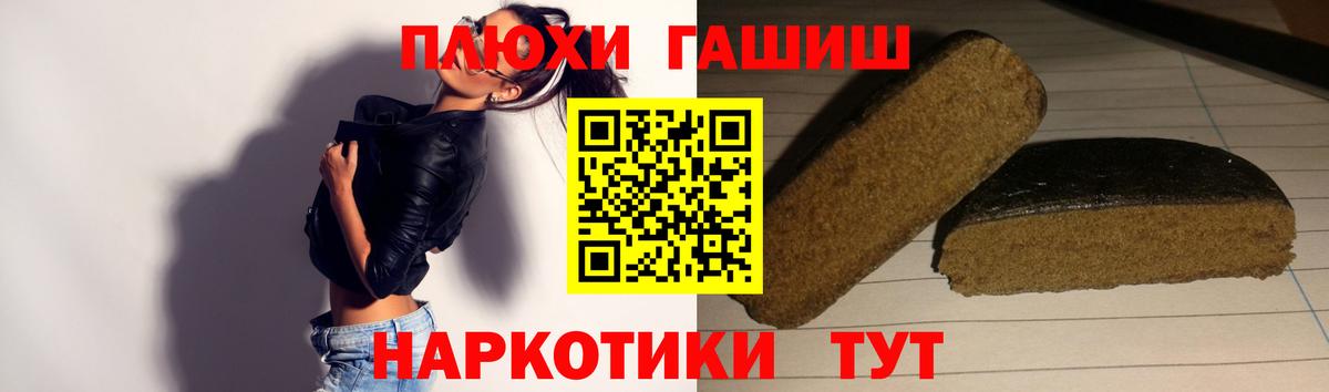 ГАШ хэш  Вход с VPN  Чистополь  Гашиш AMNESIA HAZE 