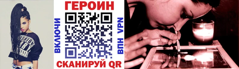 Героин VHQ  Чистополь 