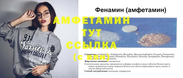 марихуана Алексин