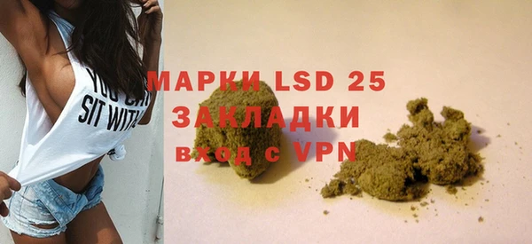 марихуана Алексин