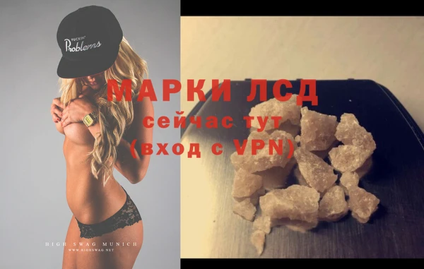 PSILOCYBIN Алексеевка