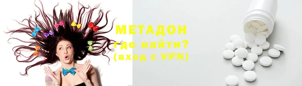 кокаин премиум Протвино