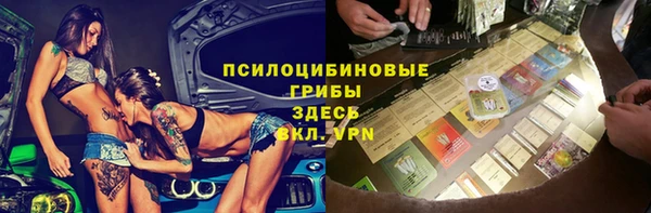 марихуана Алексин