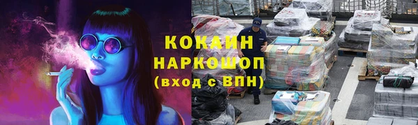 кокаин колумбия Алзамай