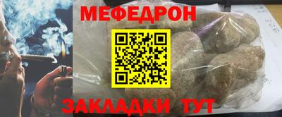 МДПВ Славянск-на-Кубани