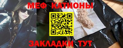 мескалин Сланцы