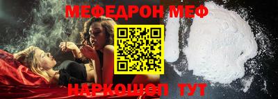 МДПВ Славянск-на-Кубани