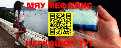 мескалин Сланцы