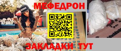 мескалин Сланцы
