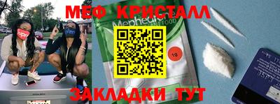 МДПВ Славянск-на-Кубани