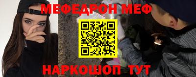 мескалин Сланцы