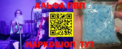 мескалин Сланцы