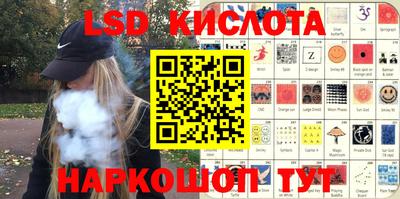 мескалин Сланцы