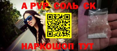 мескалин Сланцы