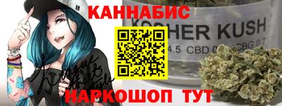 мескалин Сланцы