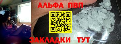 a pvp Славгород