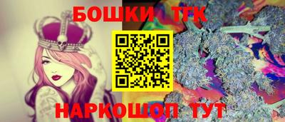 мескалин Сланцы