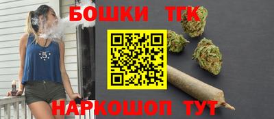 мескалин Сланцы