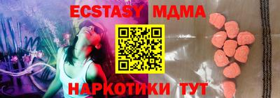 МДПВ Славянск-на-Кубани
