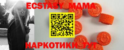 МДПВ Славянск-на-Кубани