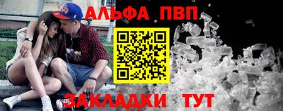 мескалин Сланцы
