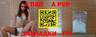 МДПВ Славянск-на-Кубани