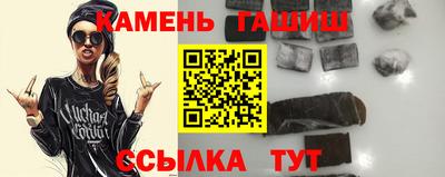 мескалин Сланцы