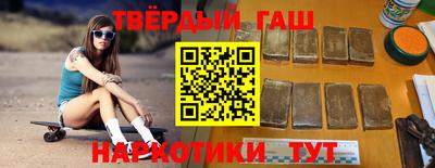 мескалин Сланцы
