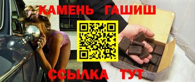 мескалин Сланцы
