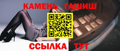 мескалин Сланцы