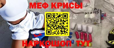 мескалин Сланцы