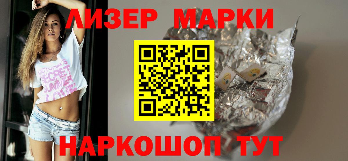 ЛСД экстази кислота  Вход с VPN  Чистополь 