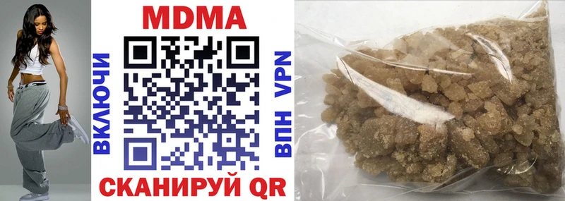 кракен вход  Чистополь  MDMA молли  наркотики 
