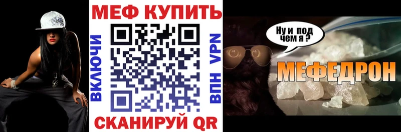 закладка  мориарти телеграм  МЯУ-МЯУ мяу мяу  Чистополь  hydra маркетплейс 