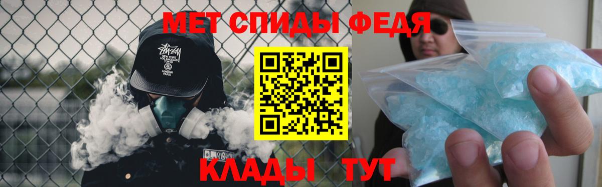 Первитин витя  Вход с VPN  Чистополь  МЕТАМФЕТАМИН  Первитин витя 