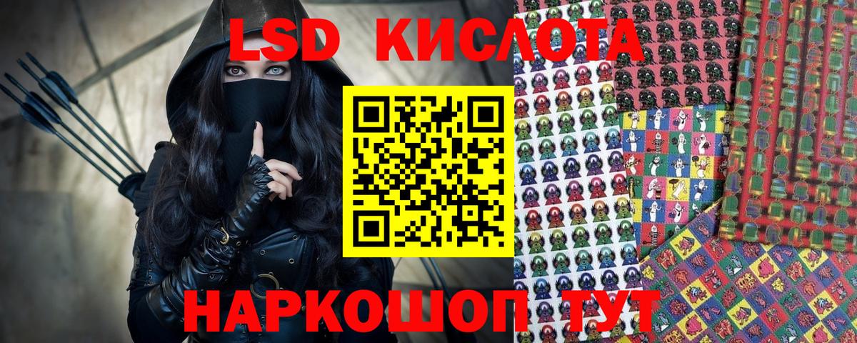 Чистополь  Марки 25I-NBOMe 1,8мг  Вход с VPN 