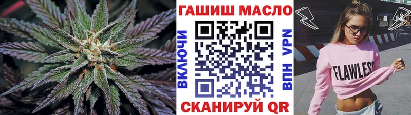 Дистиллят ТГК Wax  Чистополь 