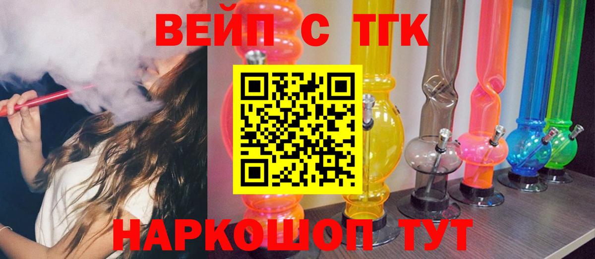 Чистополь  где найти   ТГК Wax  Вход с VPN  Дистиллят ТГК гашишное масло 