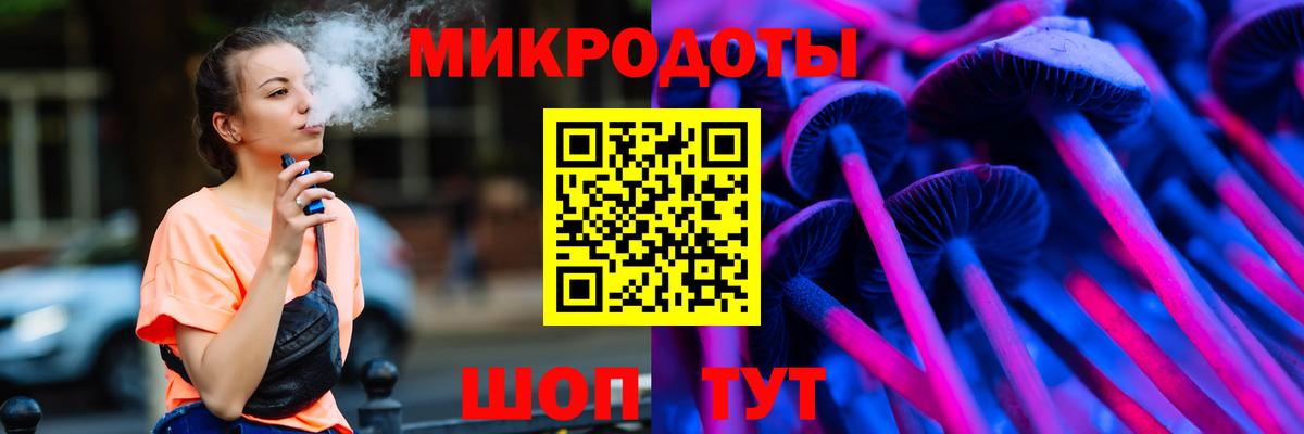 Псилоцибиновые грибы Psilocybine cubensis  Псилоцибиновые грибы Magic Shrooms  магазин    Вход с VPN  Чистополь 