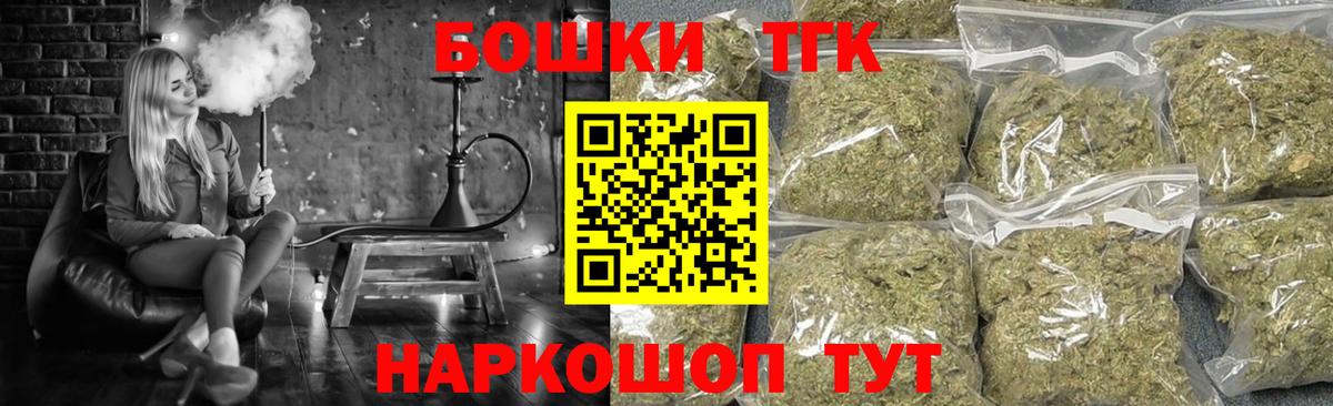Каннабис тримм  Шишки марихуана сатива  Вход с VPN  Каннабис AK-47  Чистополь  Бошки Шишки индика 